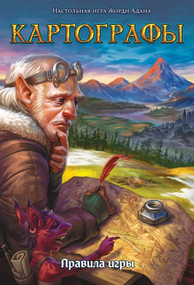 Tabletop Game - Cartographers